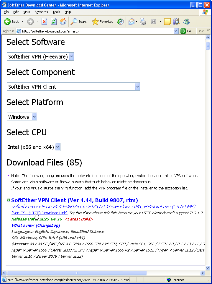 softther-download